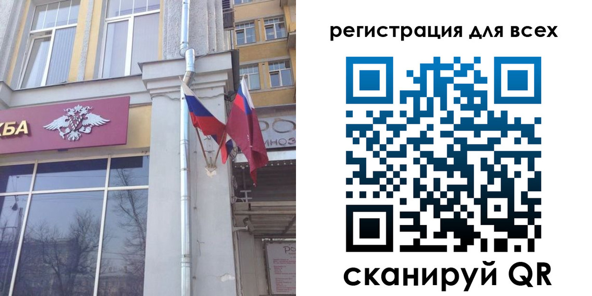 прописка штамп в Невинномысске