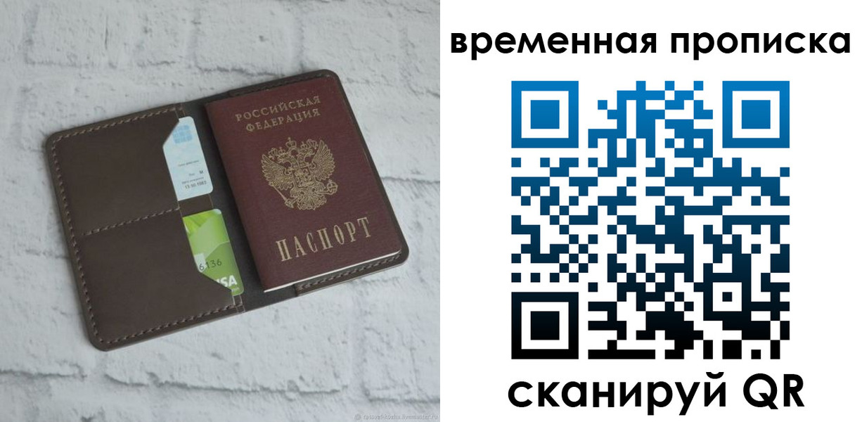 регистрация для дет. сада в Невинномысске