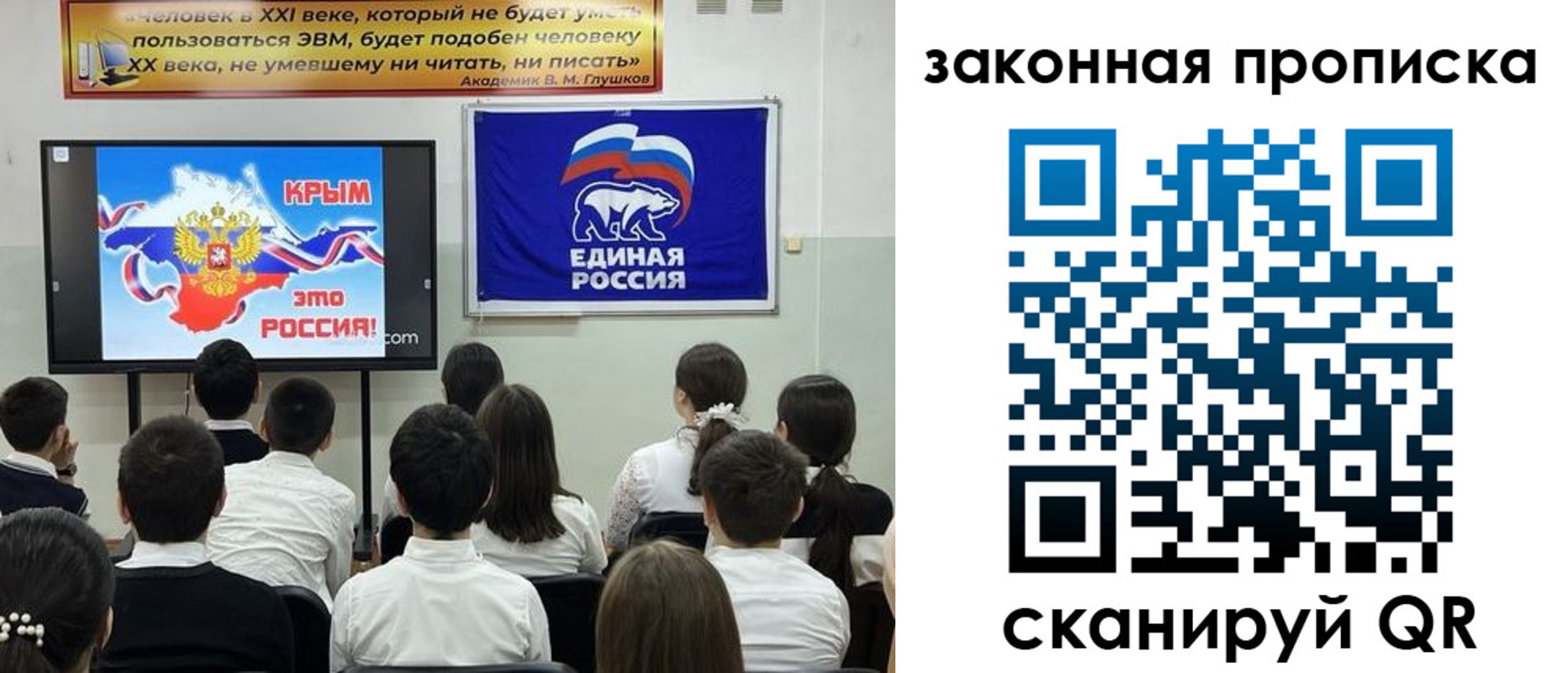временная регистрация адрес в Невинномысске