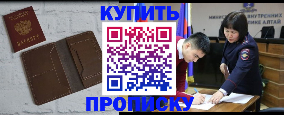 где прописаться в Невинномысске